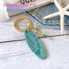 3 Hawaiianꕤ︎︎サーフモーテルレザー キーリング キーホルダー 26 Hawaiianꕤ︎︎ サーフ モーテルレザー キーリング キーホルダー