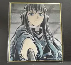 鬼滅の刃 時透無一郎 ufotablecafe ミニ色紙 柱稽古