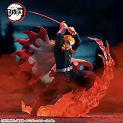 鬼滅の刃 XrossLink フィギュア 煉獄杏寿郎