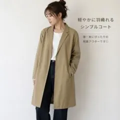 フレームワーク　ベージュ　ダブルボタン スプリングコート　トレンチコート　春服のサムネイル