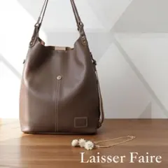 【未使用】本革レザー2wayトートバッグ Laisser Faire リュック