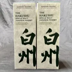 THE HAKUSHU シングルモルトウイスキー 白州 2本セット 箱あり - メルカリ