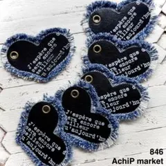 846　革タグ　レザータグ　ハートタグ　英字タグ　デニムフリンジ　黒　6個セット