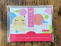 Item thumbnail for item 8f73599b-1956-44ab-bd1a-59f7d92f7047