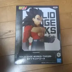 ドラゴンボールGT 超サイヤ人4ベジータ フィギュア