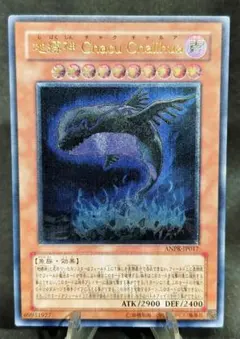 2026年最新】地縛神chacu challhuaの人気アイテム - メルカリ