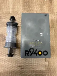 2026年最新】hatta r9400の人気アイテム - メルカリ