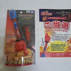 新品☆ポピープレイタイム GrabPack 2点セット ブルー レッド おもちゃ