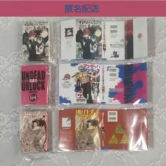 豆ガチャ本　夜桜さんちの大作戦　アンデットアンラック　逃げ上手の若君　3点セット