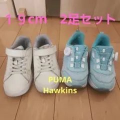 키즈 스니커즈 2발 세트 PUMA, Hawkins
