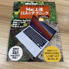 Item thumbnail for item febfabc1-bd96-4735-80ab-fa095191c0ca