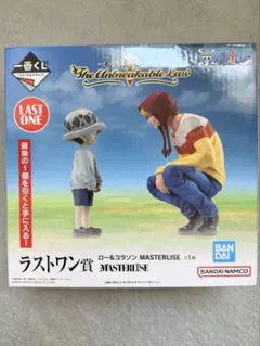 一番くじ ワンピース ロー コラソン MASTERLISE ラストワン