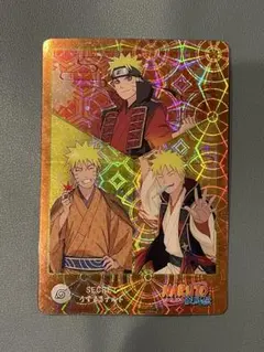 超希少】NARUTO KAYOU うずまきナルト XR 特殊加工カード - メルカリ