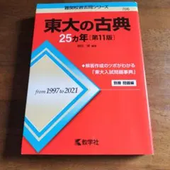 Item thumbnail for item 9750c4a5-6cbc-4a63-8448-5afec1876423