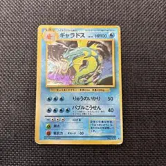 2026年最新】シリーズ：ポケットモンスターカードゲーム ポケモン