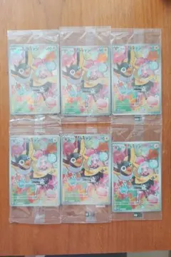 ポケモンカードナンジャモのカイデン