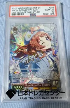 2026年最新】花海咲季 サインの人気アイテム - メルカリ
