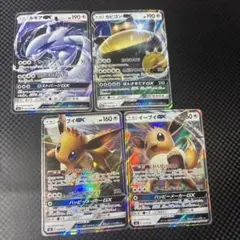 【合算最安値】GX 無色4枚まとめ売り　ルギア　イーブイ2種　カビゴン