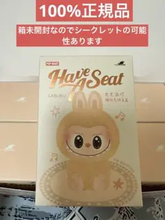 2025年最新】the monsters have a seat ぬいぐるみ シリーズ