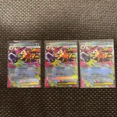 ポケモンカード　メガスターミーex RR ムニキスゼロ