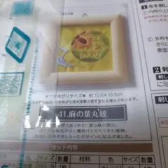 プルーン様 リクエスト 2点 まとめ商品