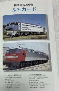 2026年最新】未使用 ふみカードの人気アイテム - メルカリ