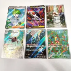 匿名配送 送料無料 メガシンフォニア SR.AR【6枚セット】ポケモンカード