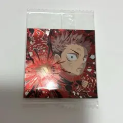 呪術廻戦　シールウエハース　虎杖悠仁