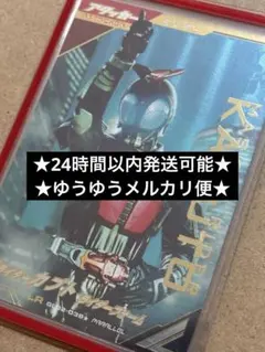 2025年最新】ガンバレジェンズ カブト パラレルの人気アイテム