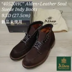 Alden LeatherSoul 40520HC インディーブーツ 9.5Dのサムネイル