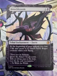 2025年最新】苦花 mtgの人気アイテム - メルカリ