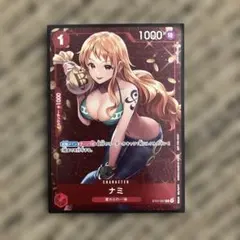 ナミ：スタンダードバトル 12月優勝記念品 C パラレル ST01-007