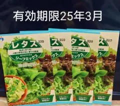 memy31＊゜様 リクエスト 3点 まとめ商品