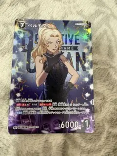 名探偵コナンカード 疾風の煌めき ベルモットRP