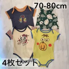 【 70-80cm 】ロンパース 4枚セット まとめ売り