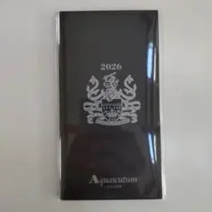 サライ 25年11月号付録 アクアスキュータム 2026年度版 スケジュール帳