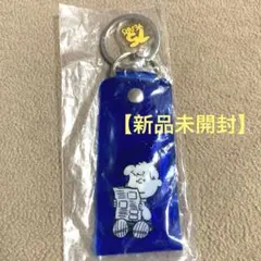 Peanuts 75周年 キーホルダー