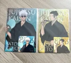 呪術廻戦 懐玉・玉折　五条悟　夏油傑　クリアカード・ステッカーセット