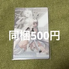 NIKKE メタルカード ブラン