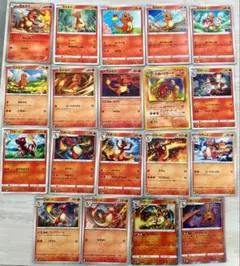 ヒトカゲ　リザード　リザードン　まとめ売り　計19枚 ポケモンカードのサムネイル