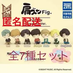 ガチャガチャ 肩ズンFig TinyTAN Dynamite 全種 コンプセット