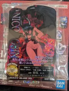 ニコ・ロビン キャラクターグッズ