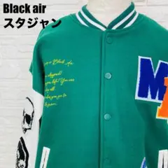 専用 希少 glamb × ストーンオーシャン 徐倫 スカジャン グリーン￼ S