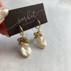 つぶつぶメタル×コインバロックパール ∴ 結婚式にも♡