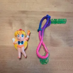 セーラームーンガチャ　セーラーヴィーナス　キーホルダー　ブレスレット　当時物