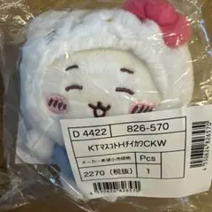 ちいかわ　サンリオ　キティ　マスコット