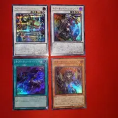 遊戯王 キラーチューン カードセットのサムネイル