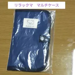 【未使用】リラックマのお財布　 通帳ケース／カードケース