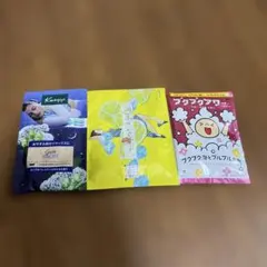 バスソルト　入浴剤　3点セット