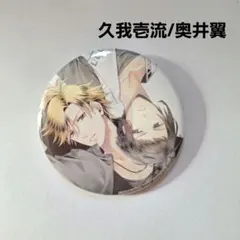 【4月まで】ツキプロ SolidS 奥井翼 缶バッジ まとめ売り 2026年最新】奥井翼 缶バッジの人気アイテム - メルカリ